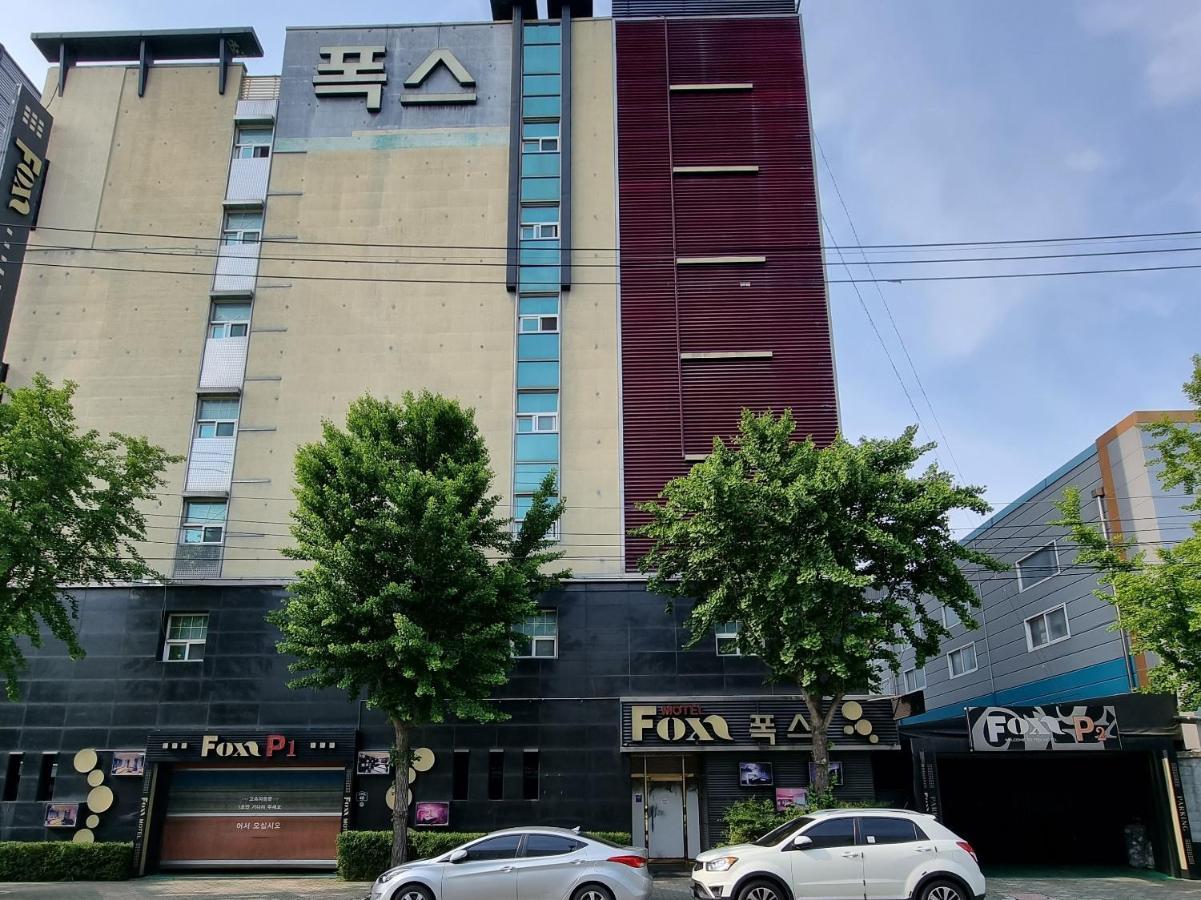 Fox Motel 대구광역시 외부 사진